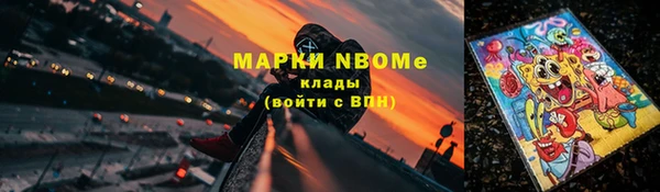 ПСИЛОЦИБИНОВЫЕ ГРИБЫ Абинск